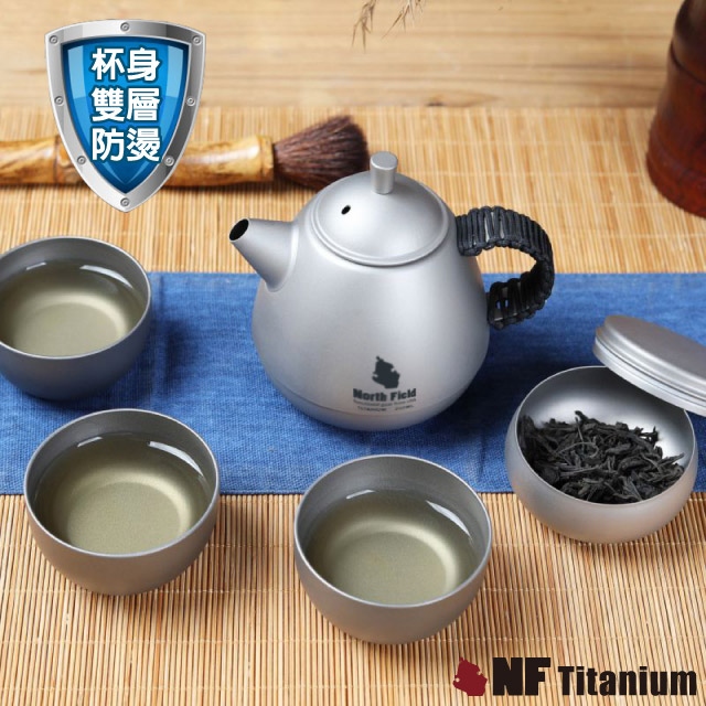 【美國 North Field】三陽開鈦II 限量安全無毒純鈦泡茶具+雙層鈦杯子套裝組_NF-0028✿30E010
